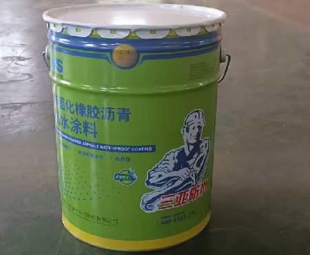 非固化橡胶沥青防水涂料